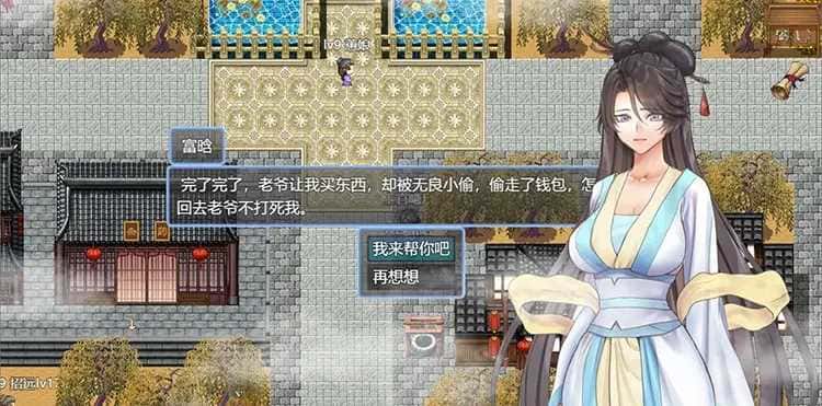 游戏截图1