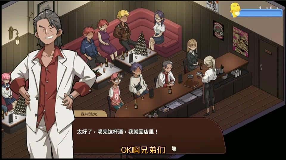 极道无赖2 | 中文官网