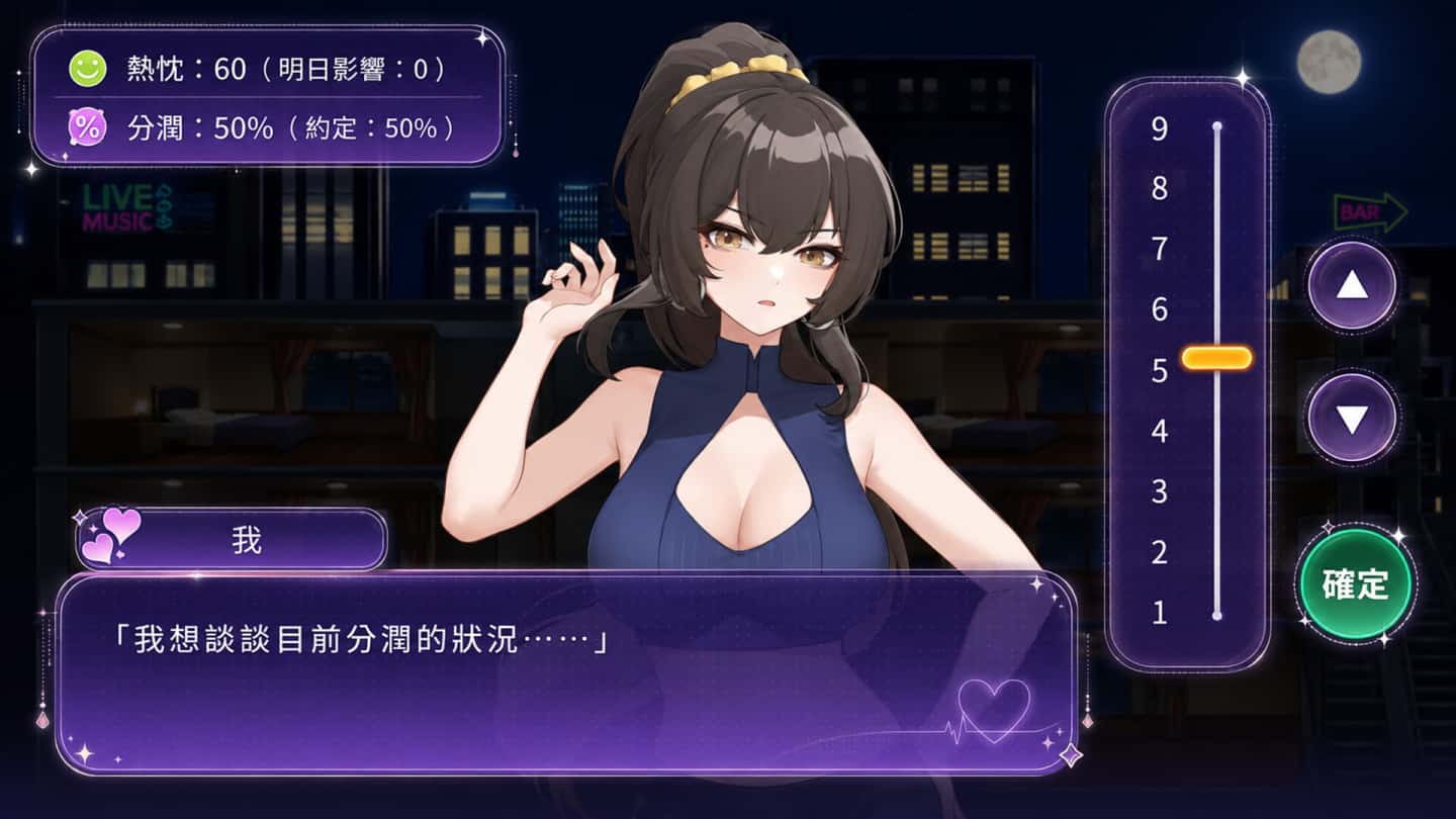 游戏截图2